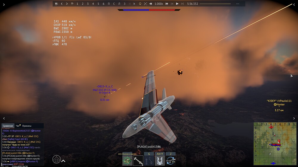 shot 2025.08.09 17.34.50
