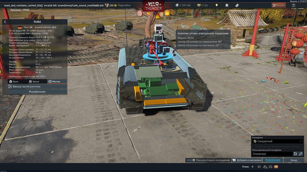 shot 2026.02.21 16.44.59