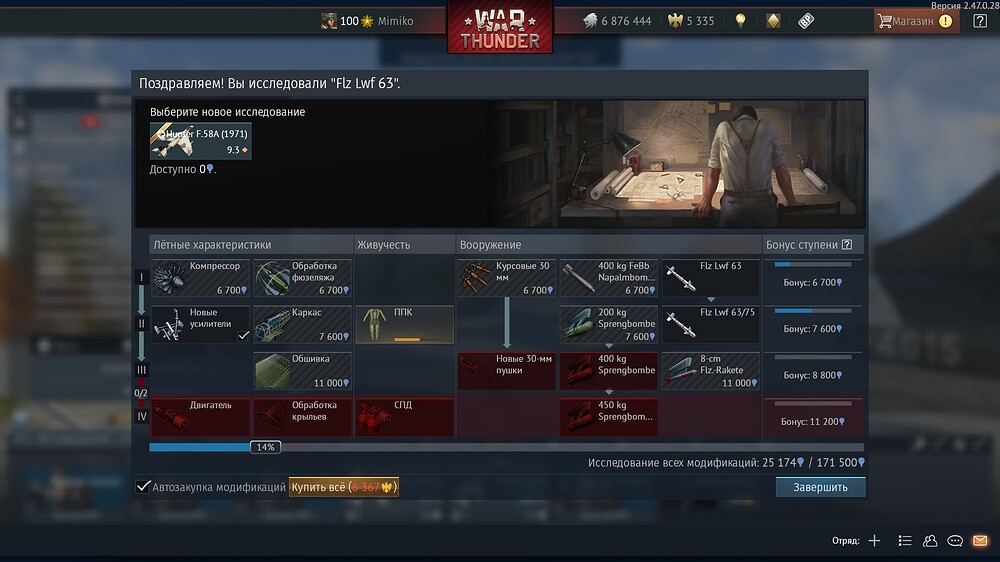 shot 2025.07.01 14.06.19