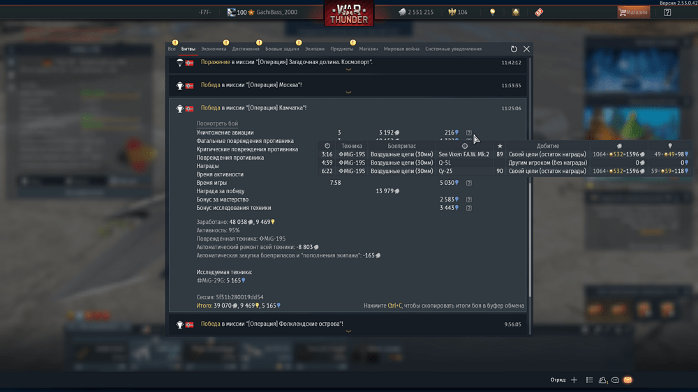 Снимок экрана (3760)