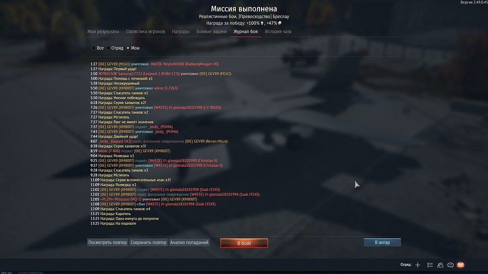 shot 2025.10.05 20.15.54