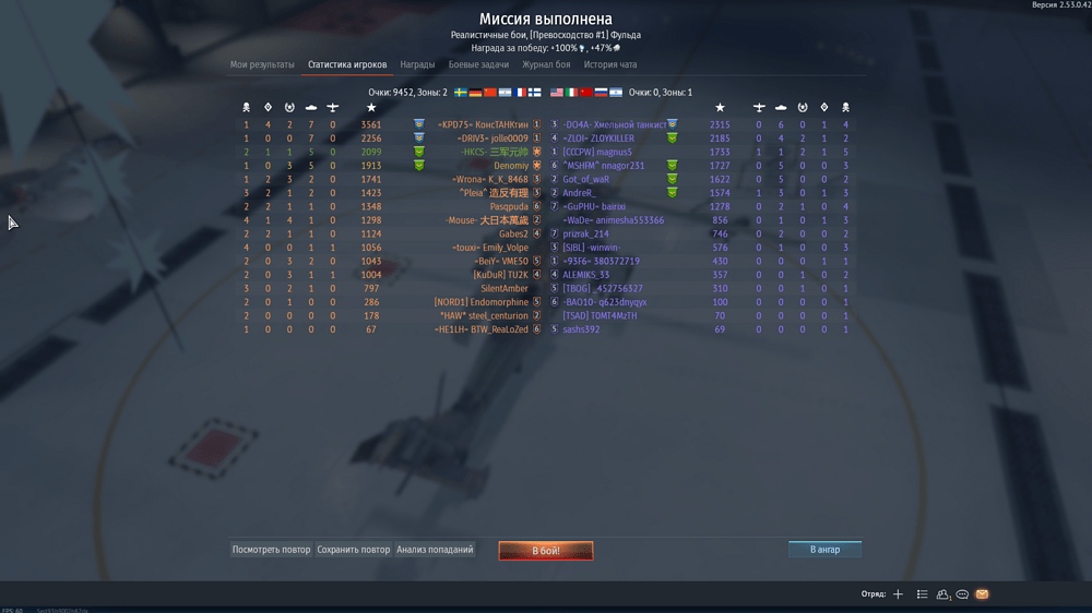 Снимок экрана (19307)