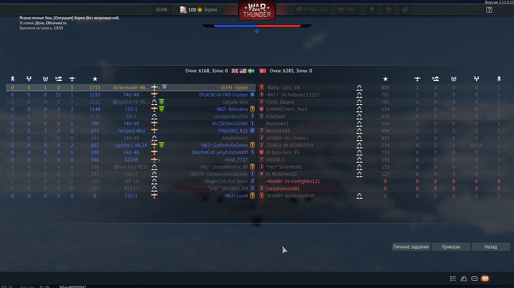 shot 2025.11.29 22.51.18