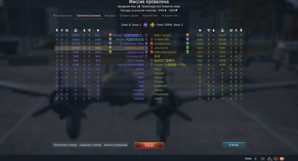 bandicam 2025-12-06 05-43-47-628