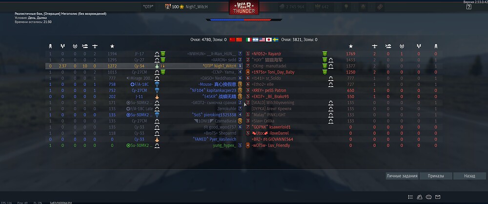 shot 2025.12.30 21.34.38