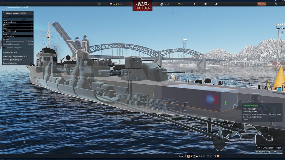 shot 2025.12.20 20.45.06