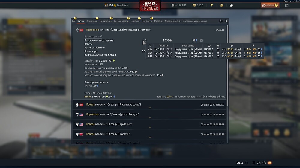 shot 2025.07.01 17.18.44