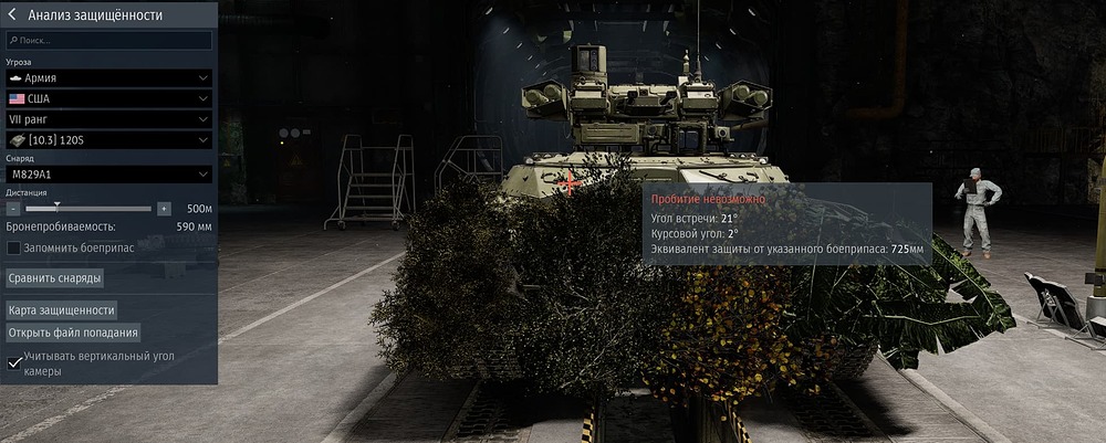 Снимок экрана 2026-01-14 234409