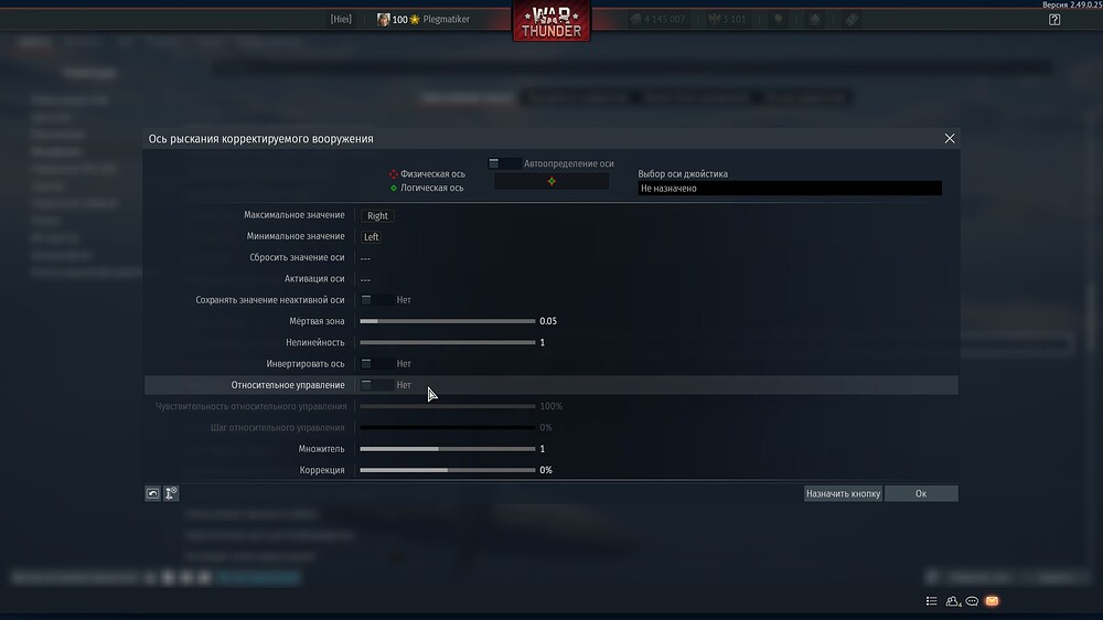 shot 2025.09.25 16.23.24