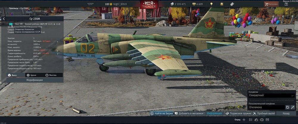 shot 2025.11.04 18.44.42