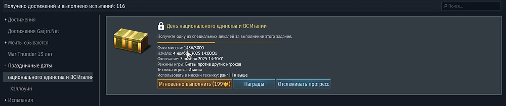 shot 2025.11.05 22.46.43_1