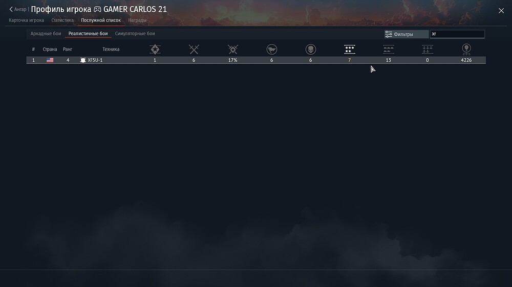 shot 2025.11.12 04.19.59