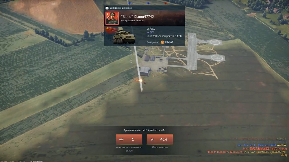 War Thunder 2025.07.07 - 16.07.28.07.DVR.mp4_snapshot_00.17.797