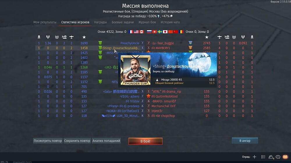 shot 2026.01.25 20.48.02