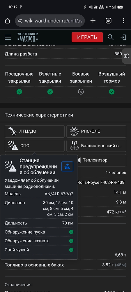 Screenshot_20251230_101205