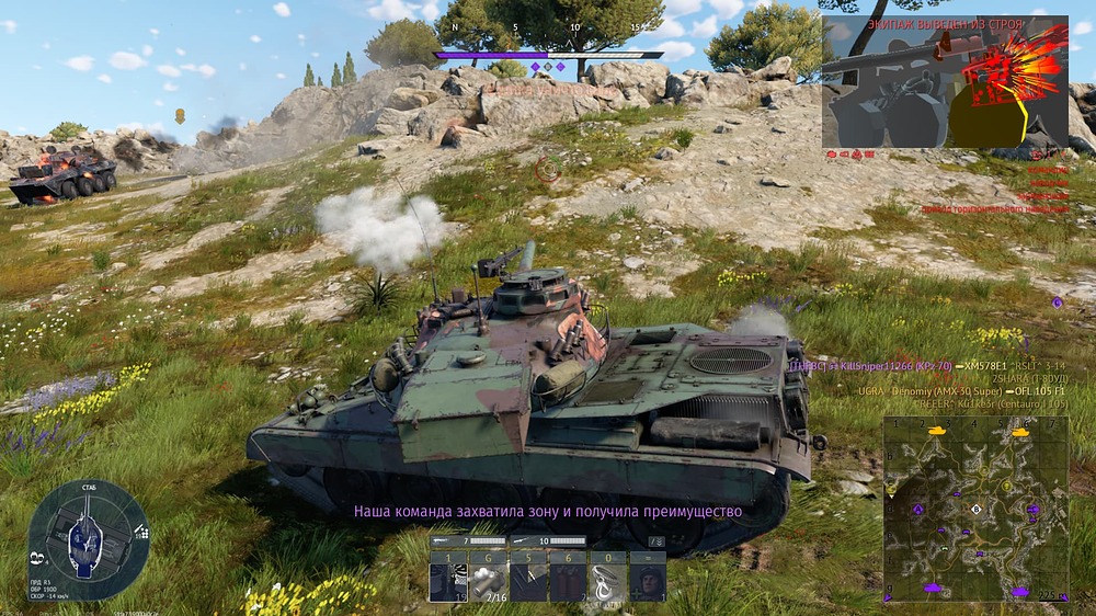 Снимок экрана (20680)