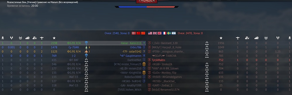 wt1730