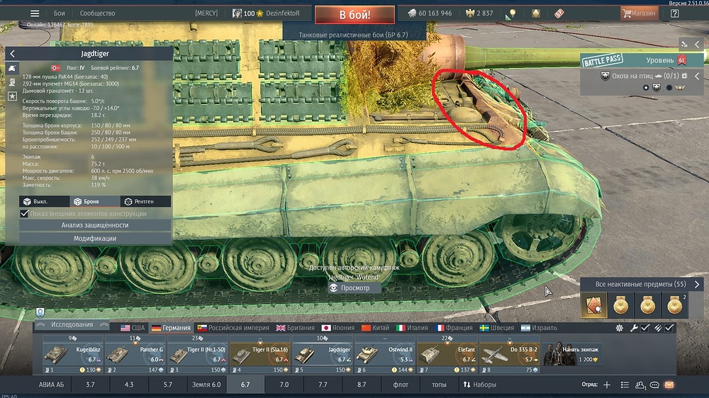 shot 2025.11.18 17.59.47