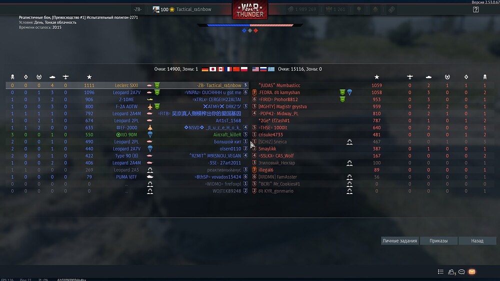 shot 2026.01.29 23.12.22