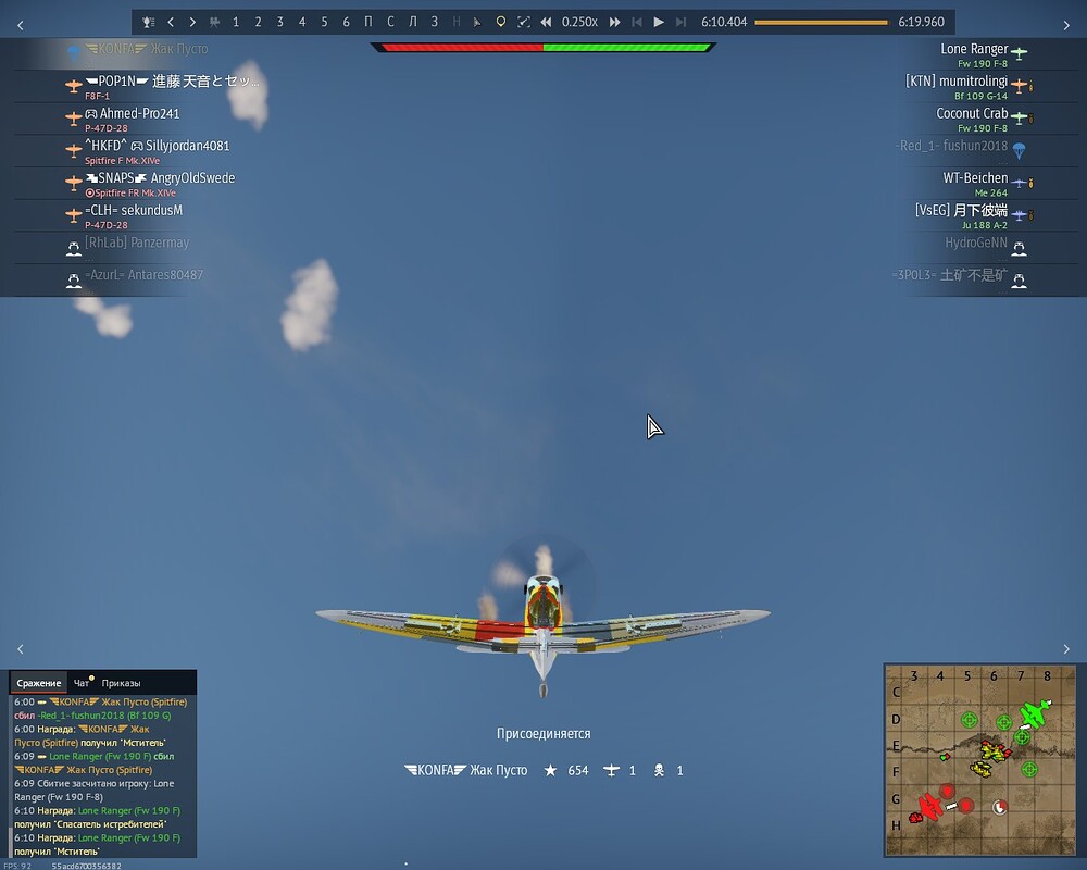 shot 2025.09.14 16.29.02