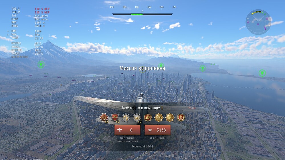 shot 2025.11.14 09.02.36