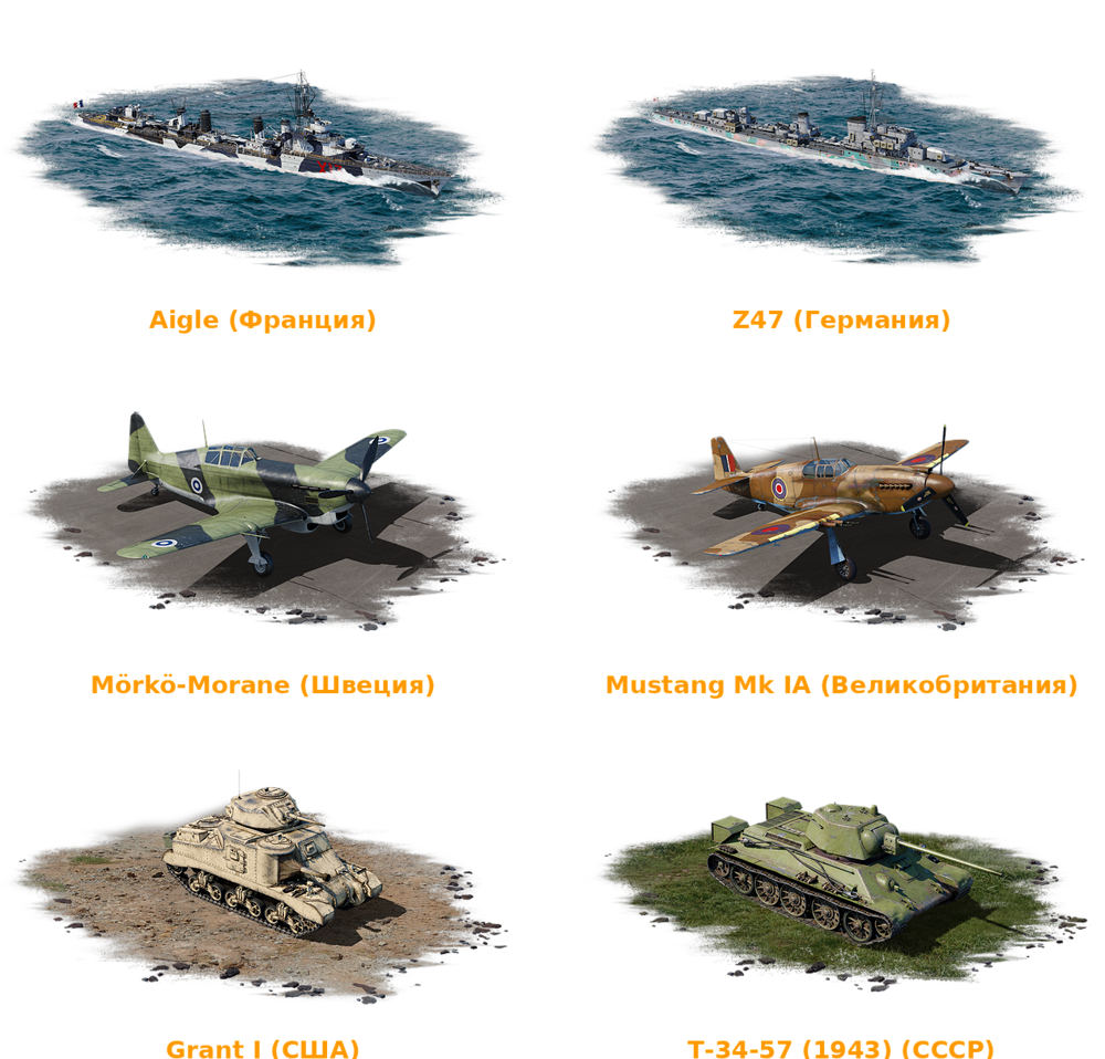 vehicles2