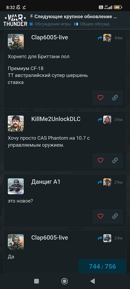 Screenshot_2025-08-27-08-32-21-189_com.android.chrome