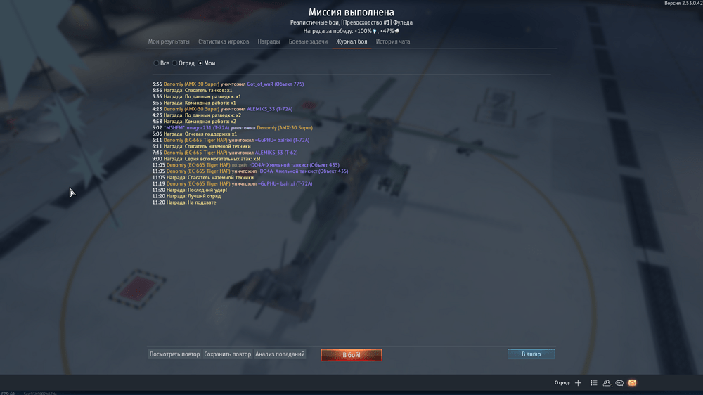 Снимок экрана (19308)