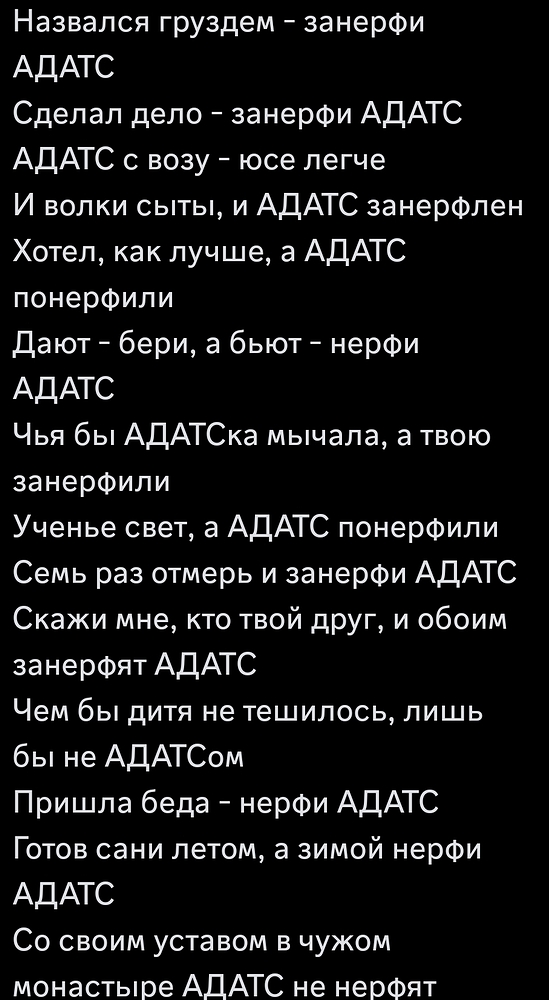 Screenshot_20251127_002611_Discord