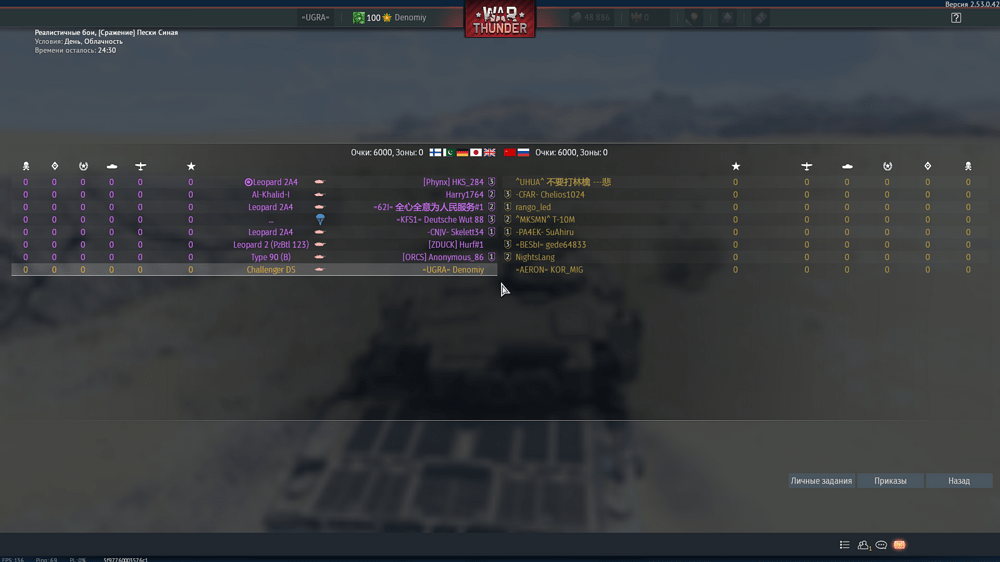 Снимок экрана (20269)