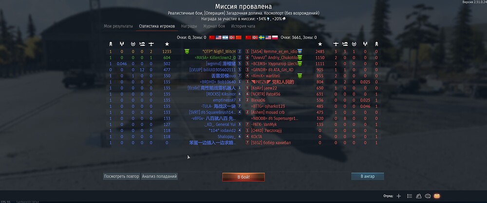 shot 2025.11.14 17.00.52