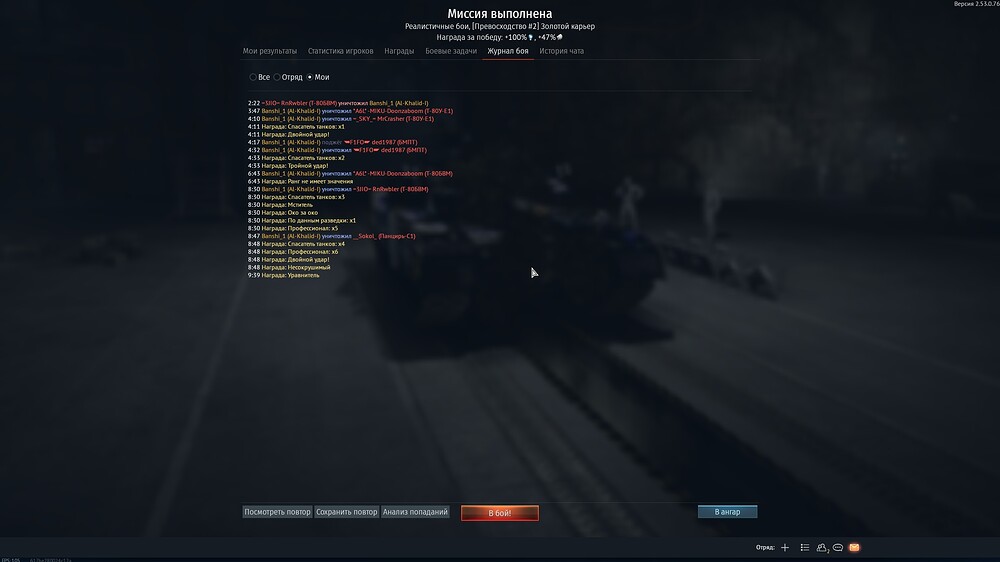 shot 2026.02.04 17.55.45