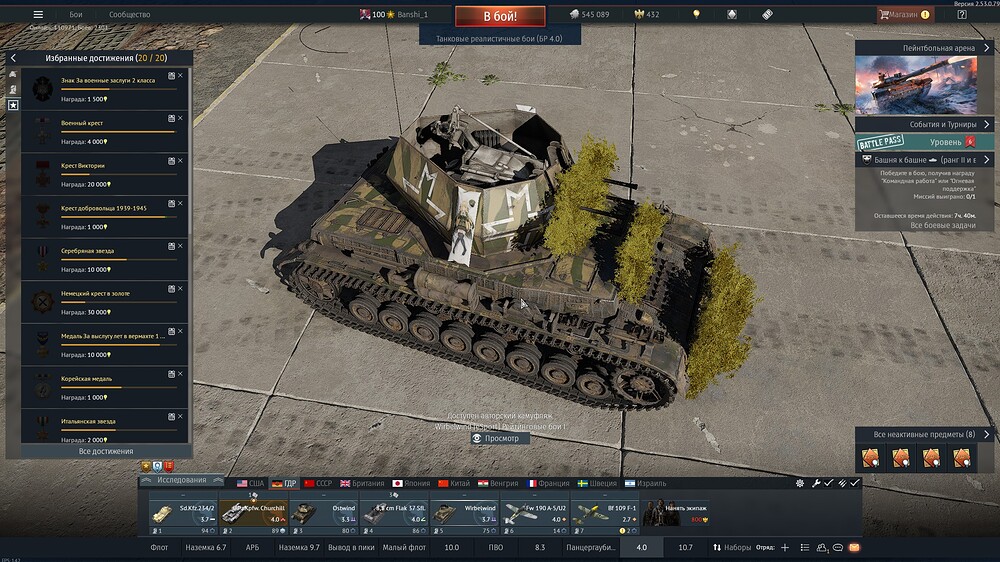 shot 2026.02.09 11.23.47