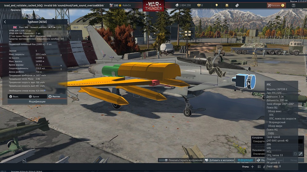 War Thunder Screenshot 2026.02.20 - 20.03.06.21