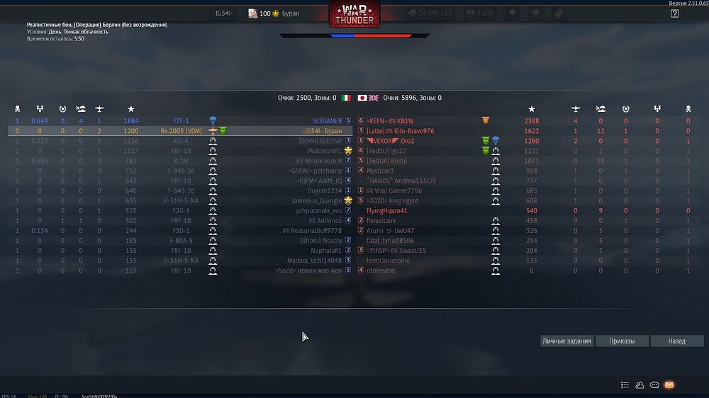 shot 2025.12.11 01.49.17