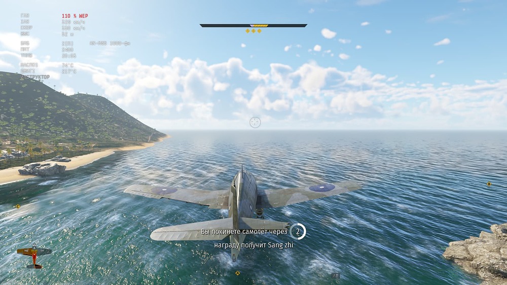 Снимок экрана (22844)