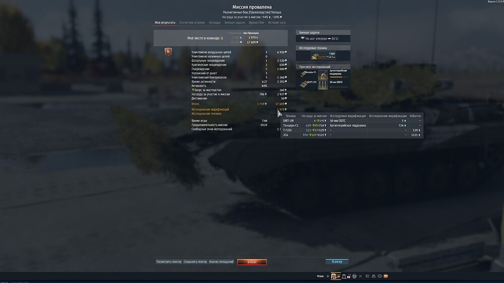 shot 2025.12.17 18.07.07