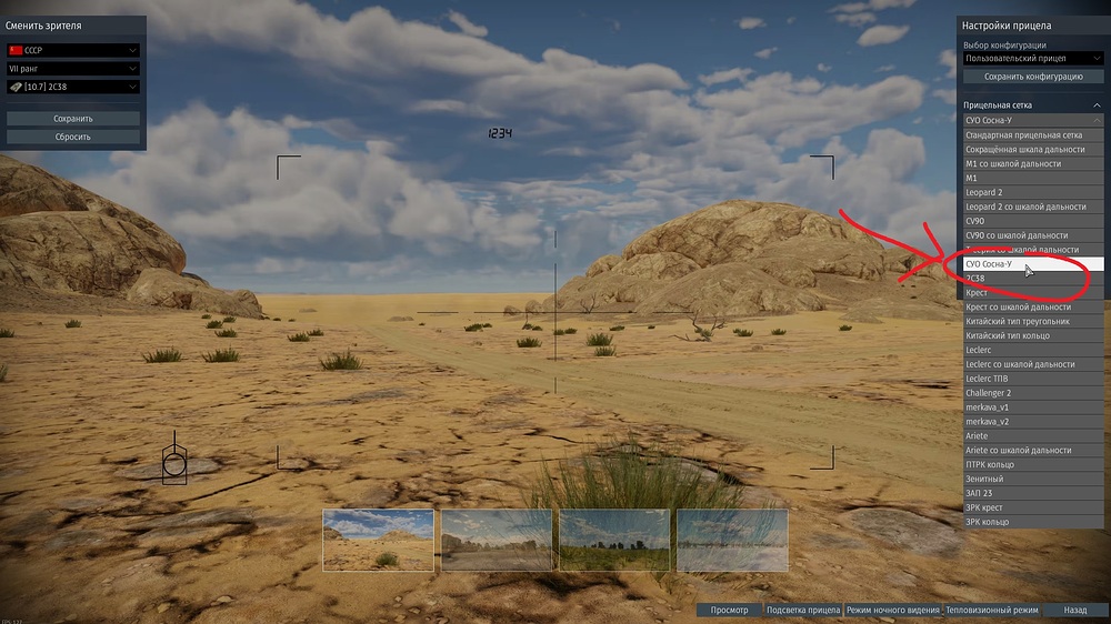 shot 2025.12.07 17.34.05