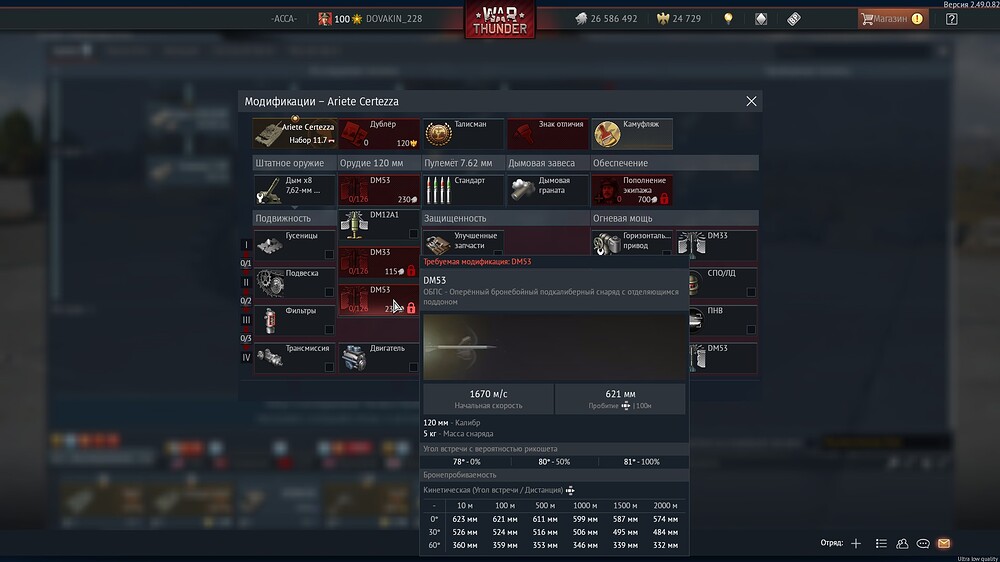 shot 2025.10.23 21.51.32