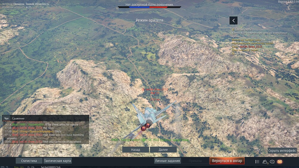 shot 2025.11.06 21.42.14