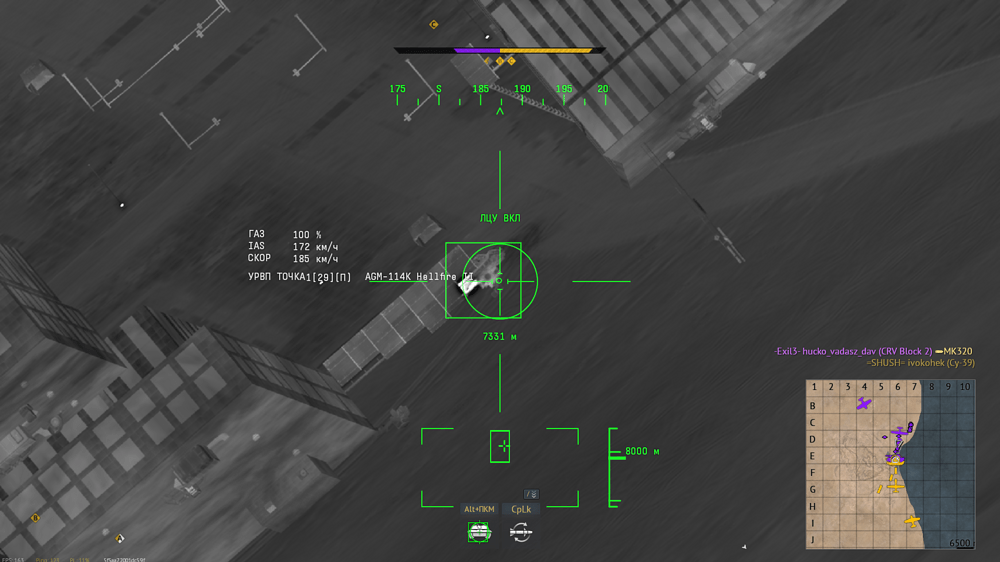 Снимок экрана (19887)