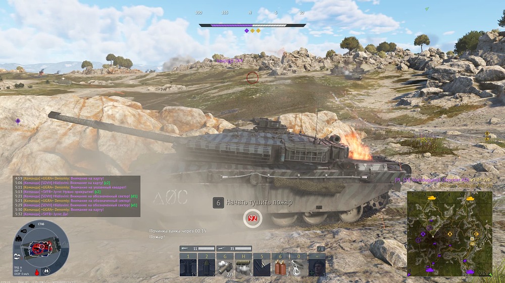 Снимок экрана (21203)