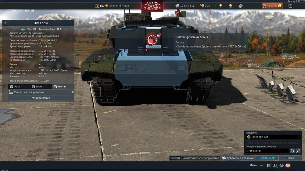 shot 2026.02.01 23.06.07