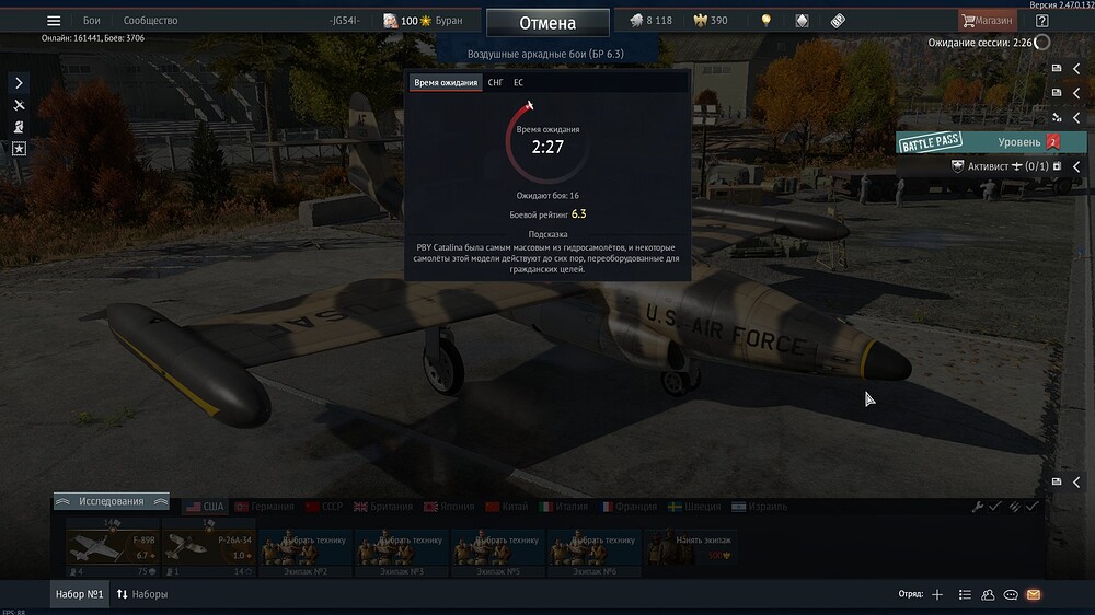 shot 2025.08.29 16.52.51