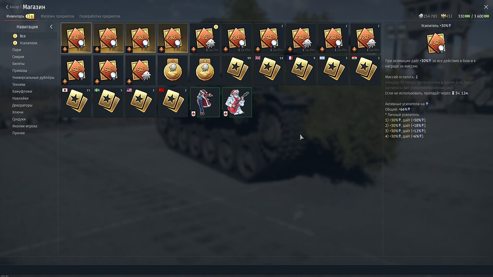 shot 2026.01.13 14.10.08