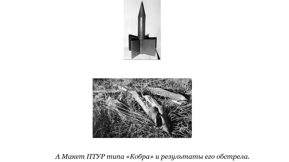 КАЗ испытания