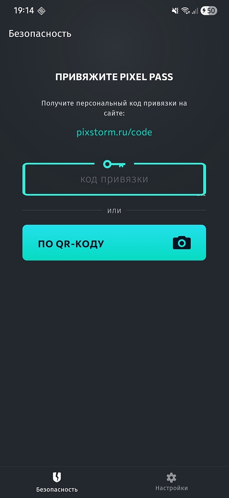 Screenshot_20260204_191455