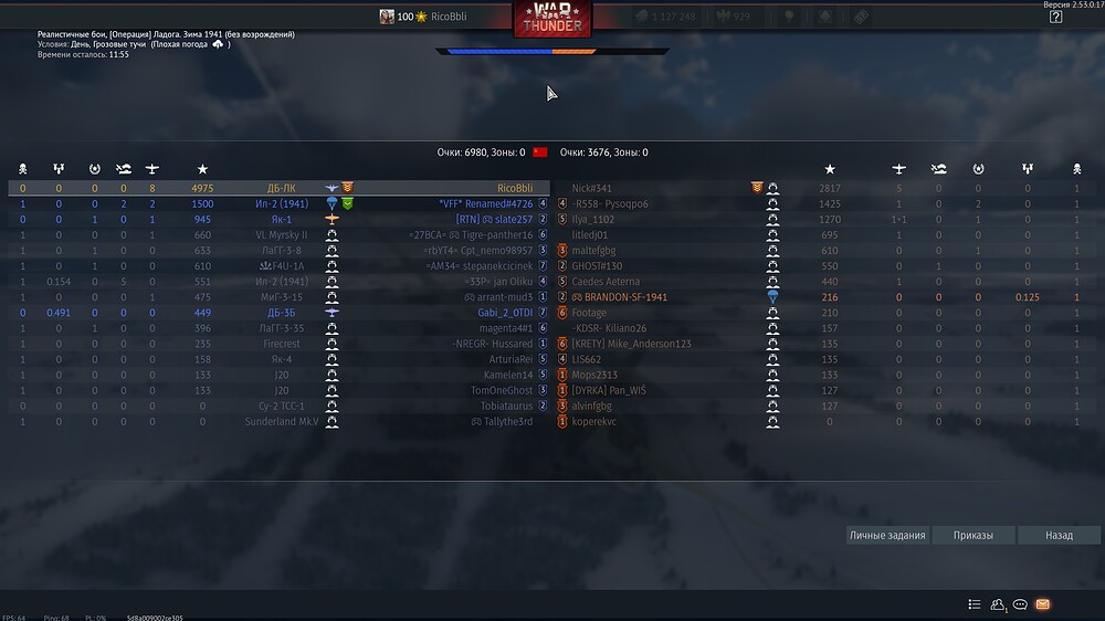 shot 2025.12.18 20.57.25