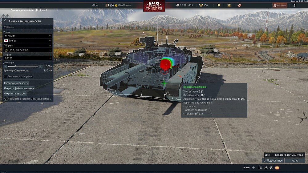 shot 2025.10.07 03.33.04