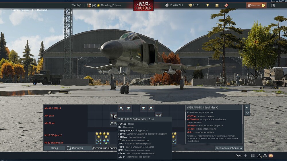 shot 2025.07.12 12.45.16